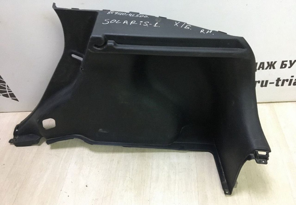Обивка багажника правая Hyundai Solaris 1 х/б oem 857404l500 (скл-3)