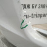 Бампер передний бу Skoda Rapid OEM 60U807221F Бампер передний бу Skoda Rapid OEM 60U807221F