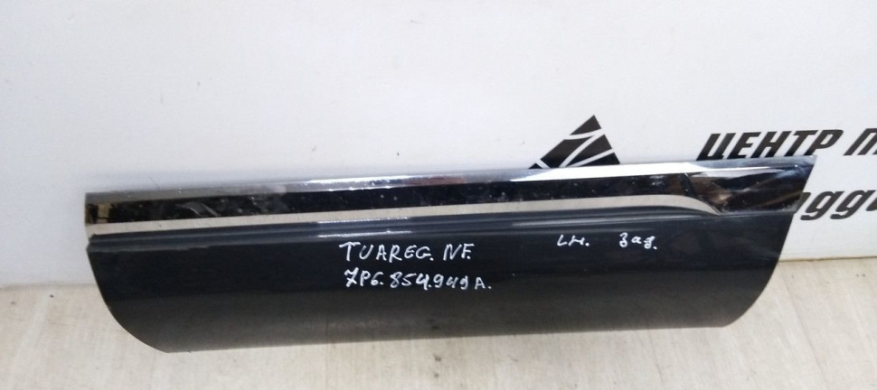 Молдинг двери задний левый Volkswagen Touareg NF oem 7P6854949H