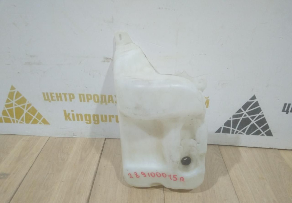 Бачок омывателя бу Renault Megane 3 OEM 289100015R Бачок омывателя бу Renault Megane 3 OEM 289100015R