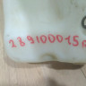Бачок омывателя бу Renault Megane 3 OEM 289100015R Бачок омывателя бу Renault Megane 3 OEM 289100015R
