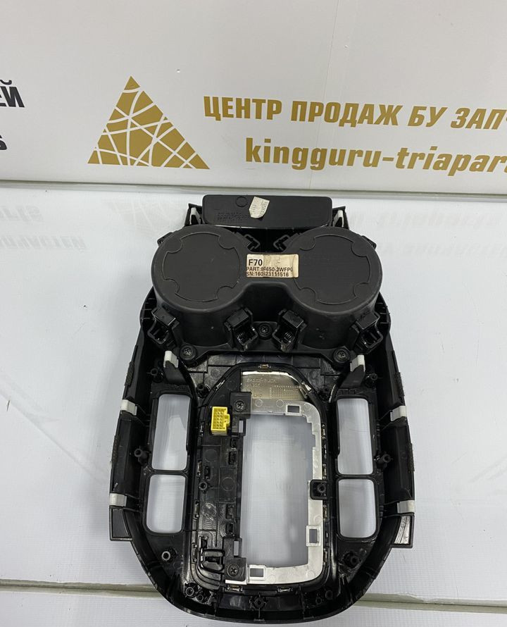 Накладка консоли акпп Kia Sorento 2 2009 oem 846502WFP0 Накладка консоли акпп Kia Sorento 2 2009 oem 846502WFP0
