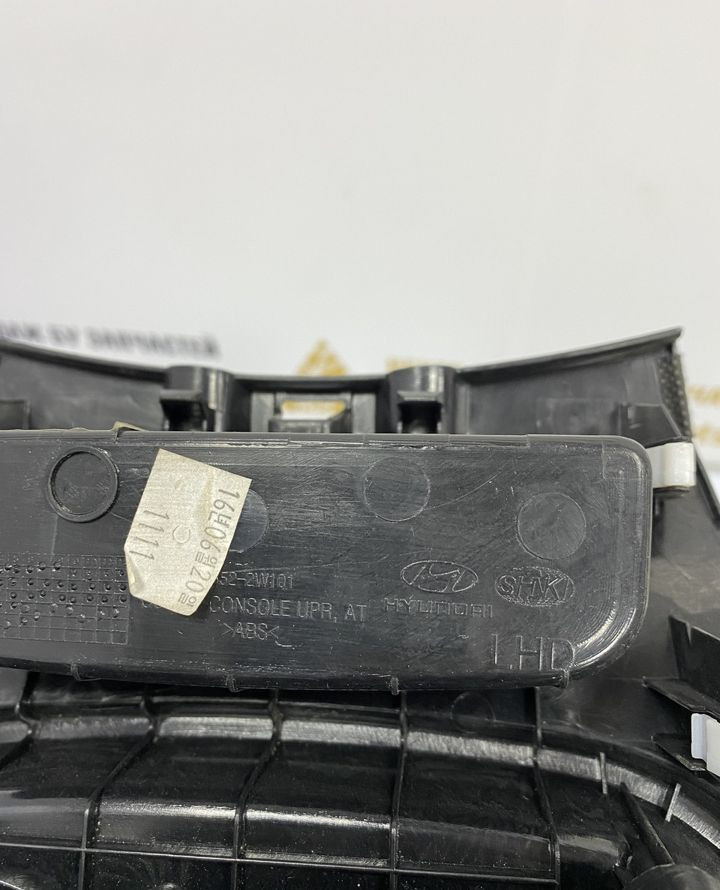 Накладка консоли акпп Kia Sorento 2 2009 oem 846502WFP0 Накладка консоли акпп Kia Sorento 2 2009 oem 846502WFP0