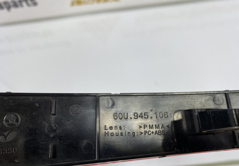 Накладка консоли акпп Kia Sorento 2 2009 oem 846502WFP0 Накладка консоли акпп Kia Sorento 2 2009 oem 846502WFP0