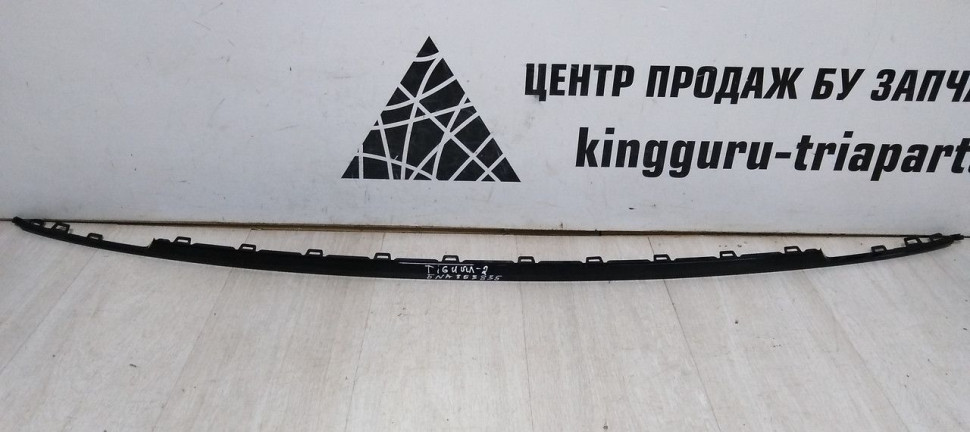 Накладка заднего бампера Volkswagen Tiguan 2 (16-20) oem 5na853835