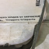 Бампер Subaru Forester 2002-2008 oem  57704sa010 (скл-3)