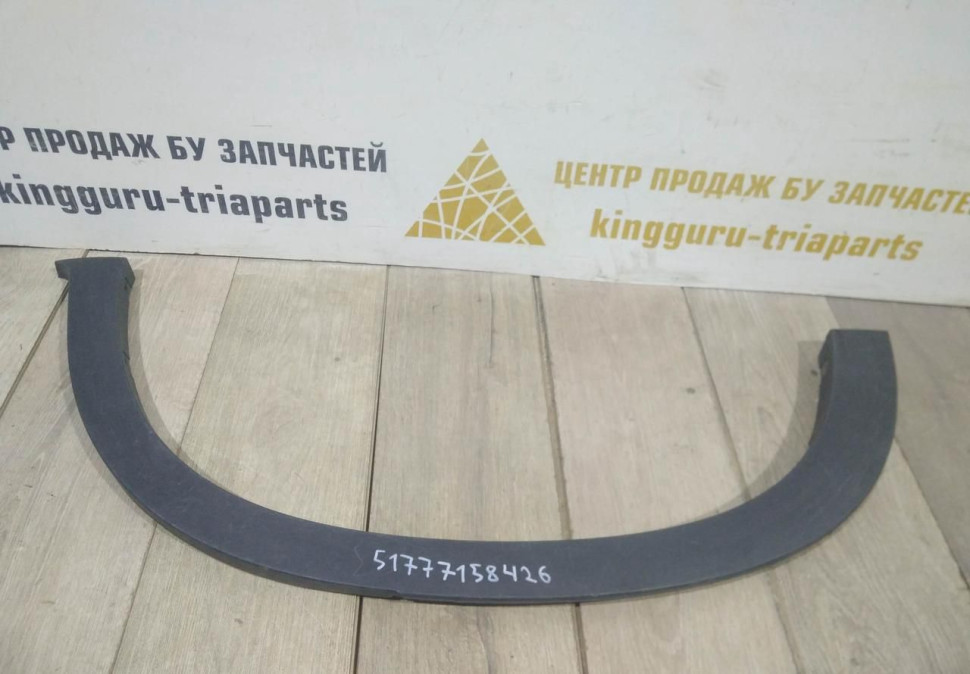 Молдинг крыла задний правый бу BMW X5 E70 OEM 51777158426