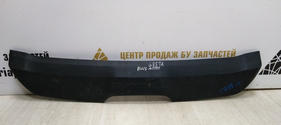 Накладка заднего бампера Hyundai Creta 2016> oem 86665M0000