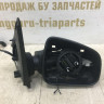 Корпус зеркала правый 9 пин Renault Logan 2 OEM 963016591R