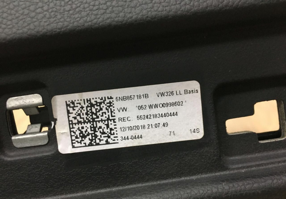 Торпедо Volkswagen Tiguan 2 2016> oem 5NB857181B