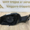 Корпус зеркала левый 7 пин BMW 2 F44 Grand Coupe OEM 51169448531 Корпус зеркала левый 7 пин BMW 2 F44 Grand Coupe OEM 51169448531