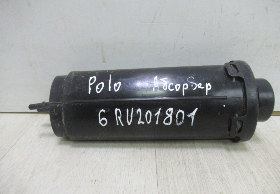 Абсорбер (угольный фильтр) Volkswagen Polo oem 6ru201801 (слом.1крепл)