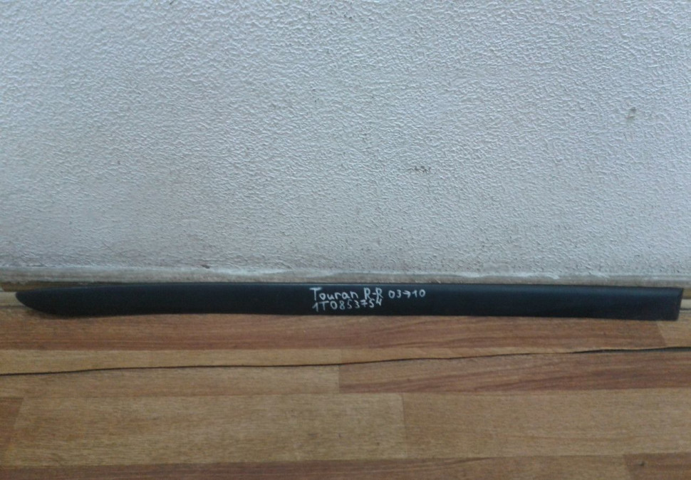 Молдинг двери задний правый Volkswagen Touran (03-10) oem 1t0853754