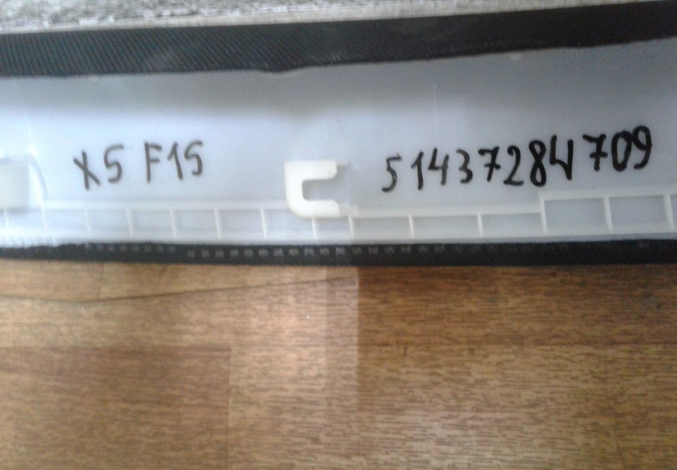 Обивка стойки передняя левая Bmw X5 F15 oem 51437284709 Обивка стойки передняя левая Bmw X5 F15 oem 51437284709