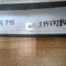 Обивка стойки передняя левая Bmw X5 F15 oem 51437284709 Обивка стойки передняя левая Bmw X5 F15 oem 51437284709