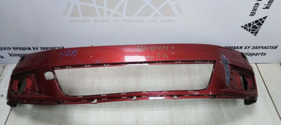 Бампер передний Volkswagen Tiguan 1 рест 11-16 oem 5NU807221 Бампер передний Volkswagen Tiguan 1 рест 11-16 oem 5NU807221