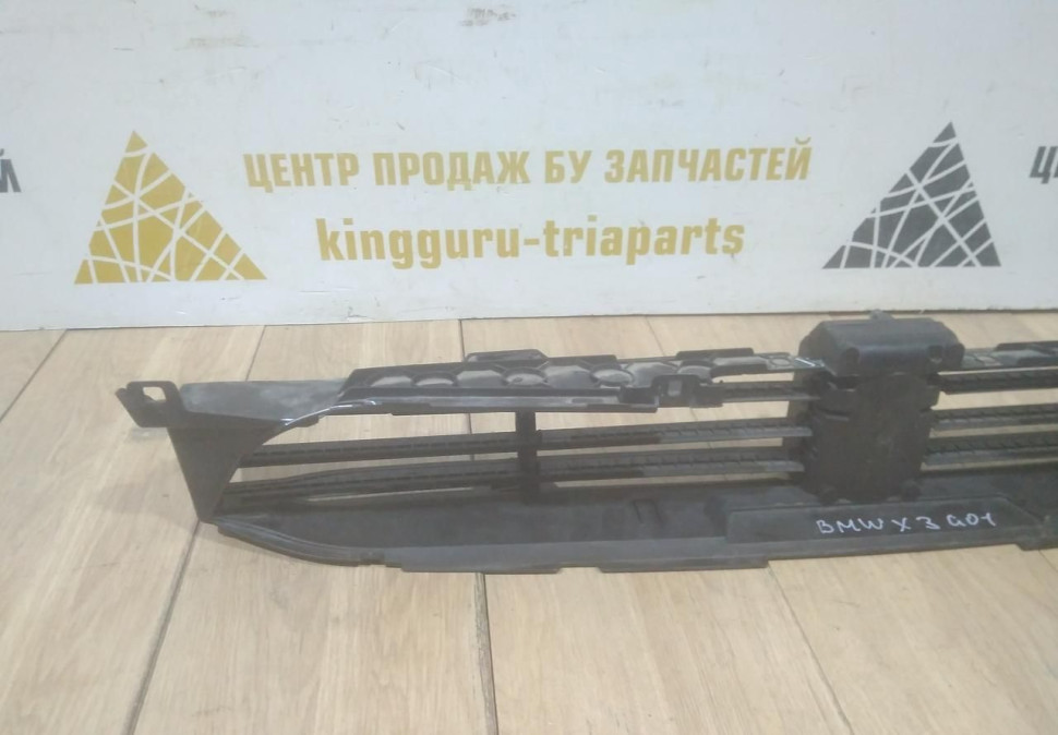 Жалюзи воздуховода нижние бу BMW X3 G01 OEM 51137497231