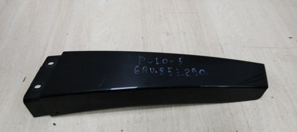 Накладка центральной стойки правая Volkswagen Polo 09-20 Oem 6RU853290