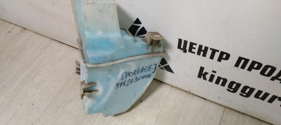 Бачок омывателя Kia Sportage 3 (10-14) oem 986103w000 Бачок омывателя Kia Sportage 3 (10-14) oem 986103w000