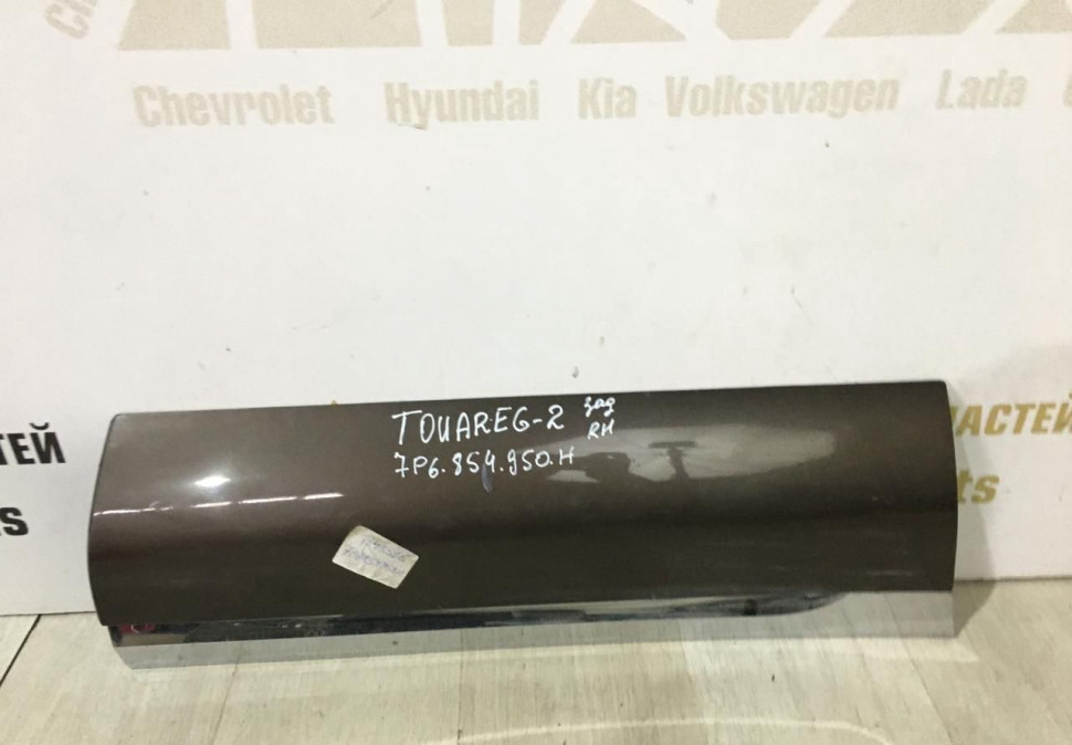 Молдинг двери задний правый Volkswagen Touareg 2 NF 2010-2018 oem 7P6854950H