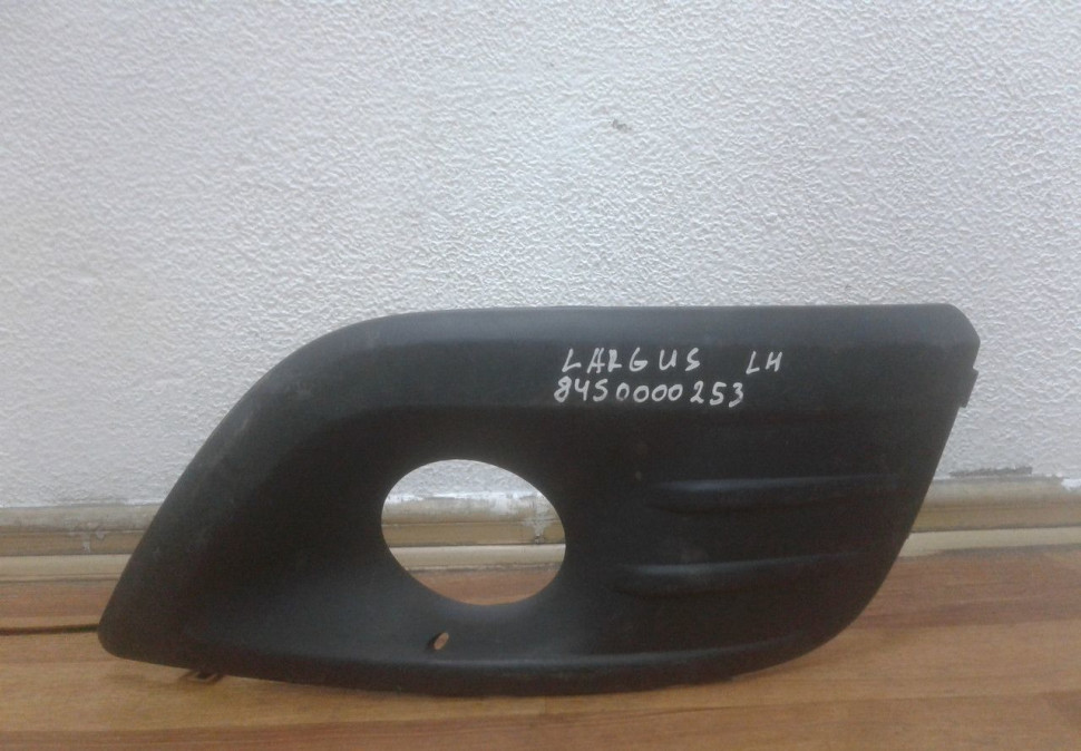 Решетка рамка ПТФ левая Lada Largus oem 8450000253 (скл-3)