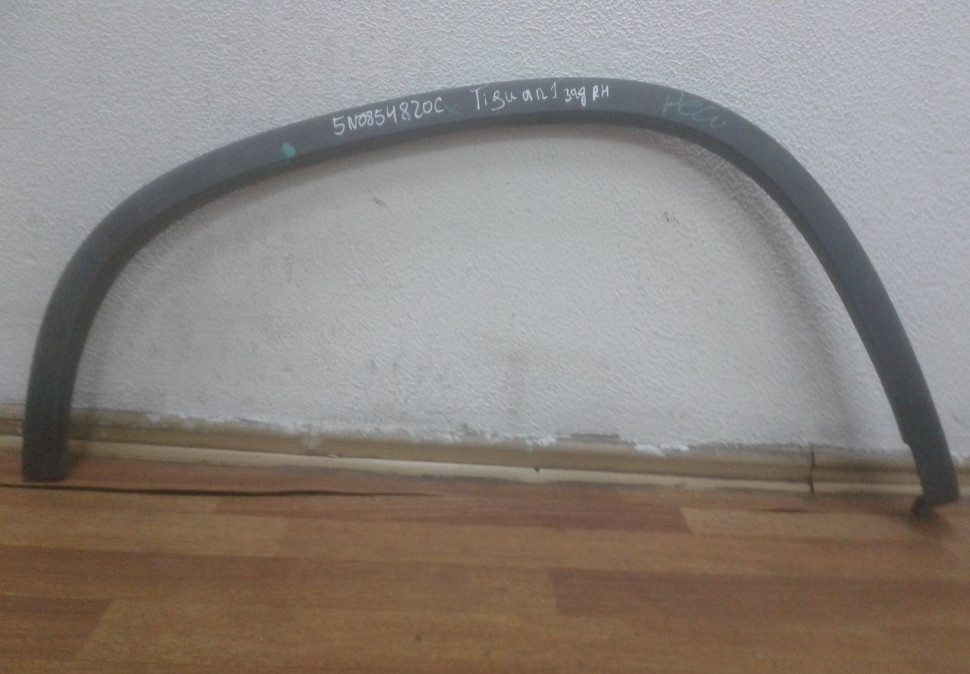 Расширитель крыла задний правый Volkswagen Tiguan 5N0854820C