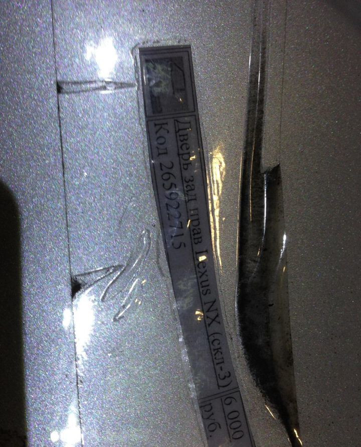 Дверь зад прав Lexus NX (скл-3) Дверь зад прав Lexus NX (скл-3)