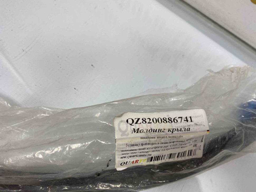 Молдинг крыла передний правый Renault Sandero 1 OEM 8200886741 Молдинг крыла передний правый Renault Sandero 1 OEM 8200886741