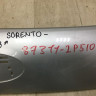 Накладка крышки багажника Kia Sorento 2 200 OEM 873112P510 Накладка крышки багажника Kia Sorento 2 200 OEM 873112P510