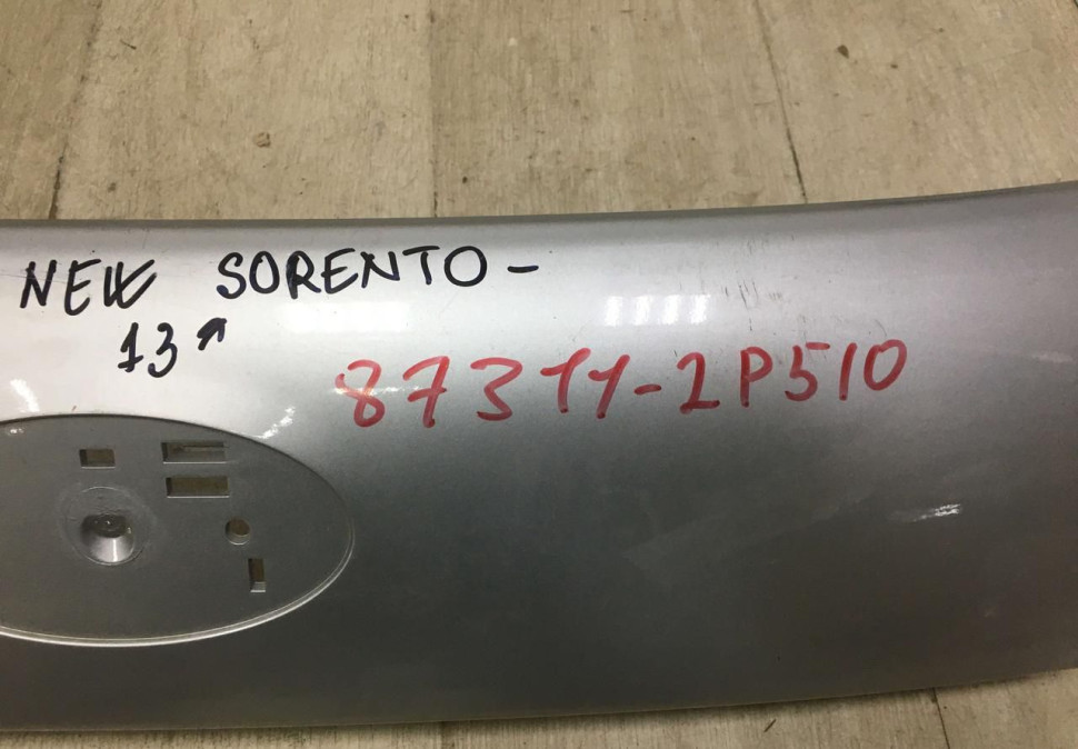 Накладка крышки багажника Kia Sorento 2 200 OEM 873112P510 Накладка крышки багажника Kia Sorento 2 200 OEM 873112P510