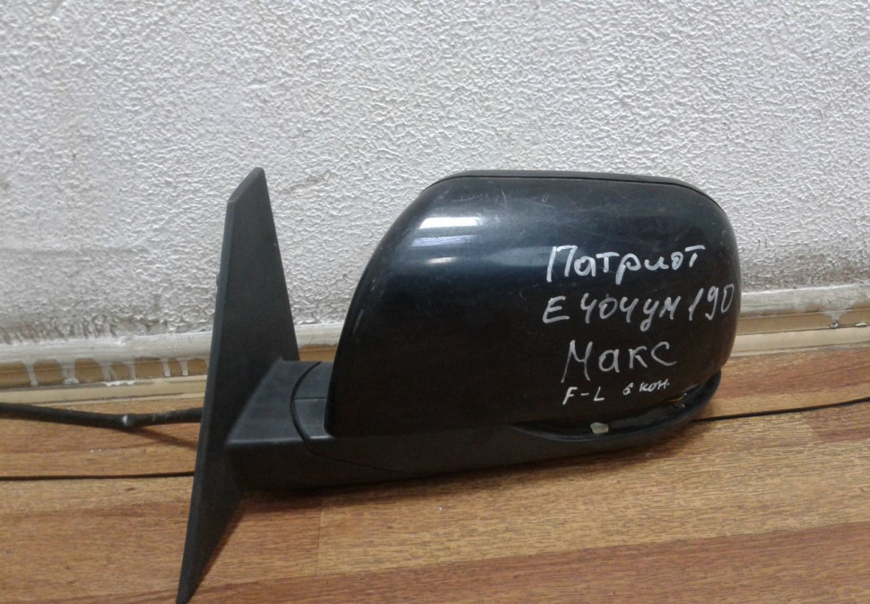 Зеркало левое Uaz Patriot 2 (6 контактов) (скл-3)