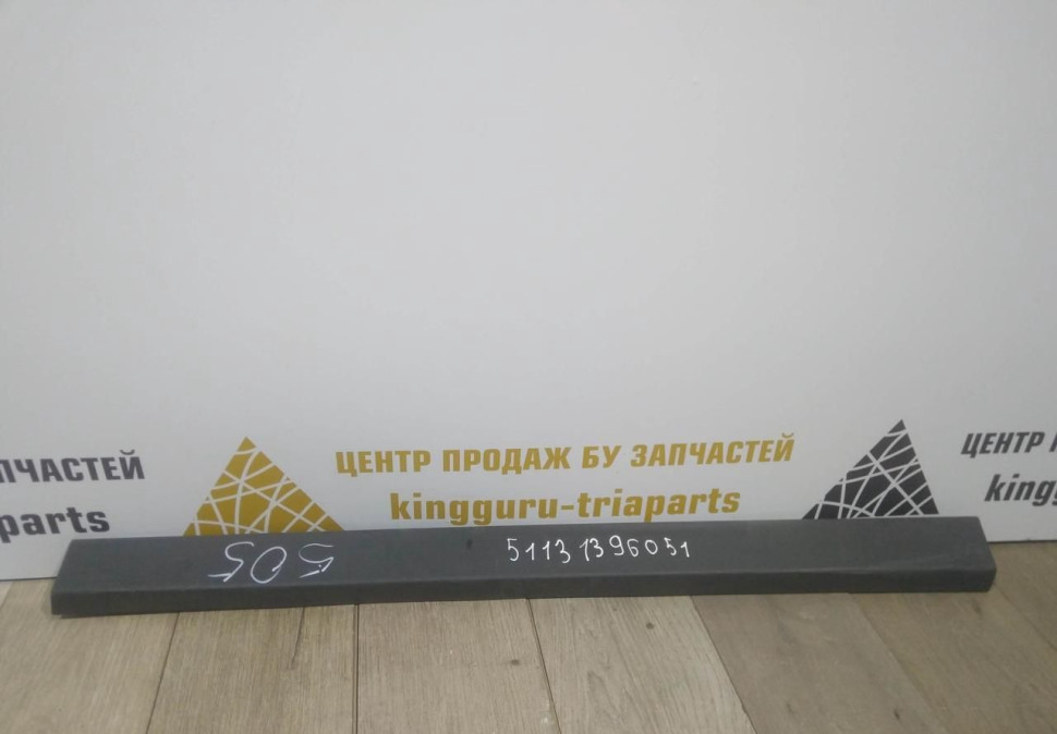 Молдинг двери передний правый бу BMW X4 G02 OEM 51137388226