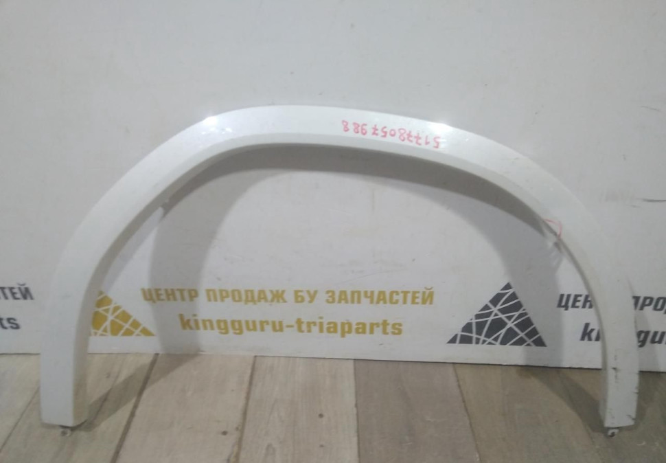 Молдинг крыла передний правый бу BMW X6 G06 M-Pack OEM 51778099204, 51778069182
