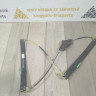 Стеклоподъемник передней правой двери электрический бу Skoda Octavia A7 OEM 5E0837462A Стеклоподъемник передней правой двери электрический бу Skoda Octavia A7 OEM 5E0837462A