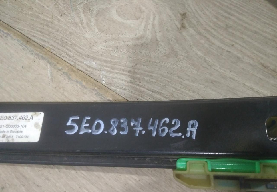 Стеклоподъемник передней правой двери электрический бу Skoda Octavia A7 OEM 5E0837462A Стеклоподъемник передней правой двери электрический бу Skoda Octavia A7 OEM 5E0837462A