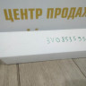 Молдинг двери задний левый бу Skoda Superb 3 OEM 3V0853595