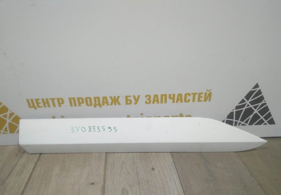 Молдинг двери задний левый бу Skoda Superb 3 OEM 3V0853595