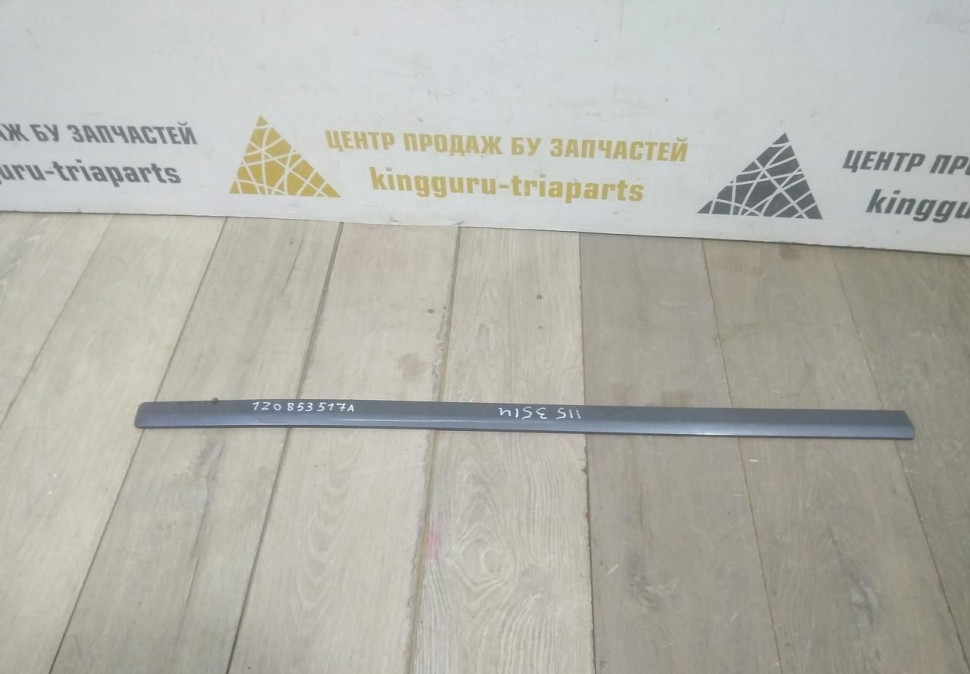 Молдинг двери передний левый бу Skoda Octavia A5 OEM 1Z0853517A