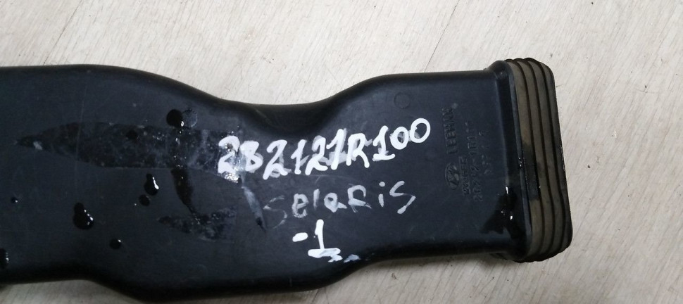 Воздухозаборник резонатора Hyundai Solaris 1 10-17 oem 282121R100