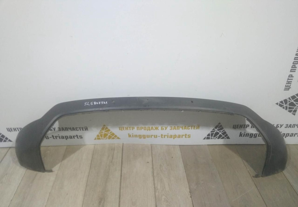 Спойлер заднего бампера бу Skoda Yeti рестайлинг OEM 5L6807521 (В)