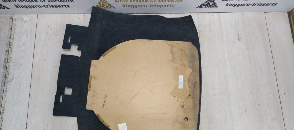 Обшивка пола багажника Volkswagen Polo 09-20 oem 6RU863463A Обшивка пола багажника Volkswagen Polo 09-20 oem 6RU863463A