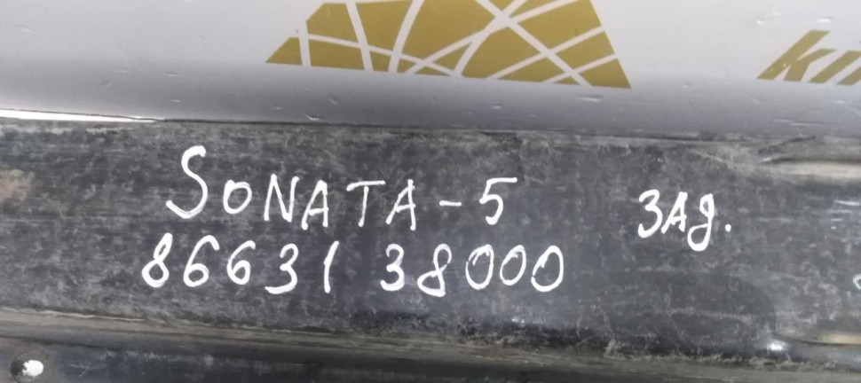 Усилитель заднего бампера Hyundai Sonata 5 NF 05-10 Oem 8663138000