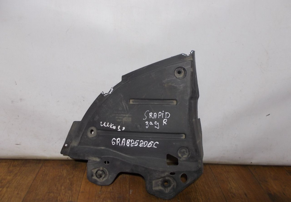 Защита днища задняя левая бу Skoda Rapid OEM 6RA825205C
