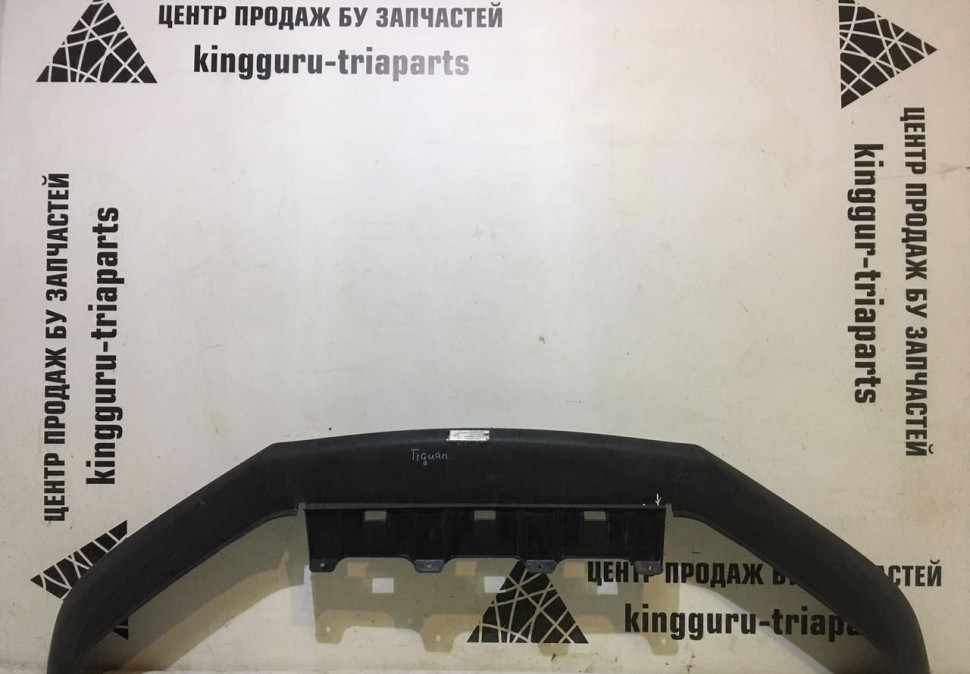 Спойлер переднего бампера Volkswagen Tiguan 1 2011-2016 oem 5n0807903