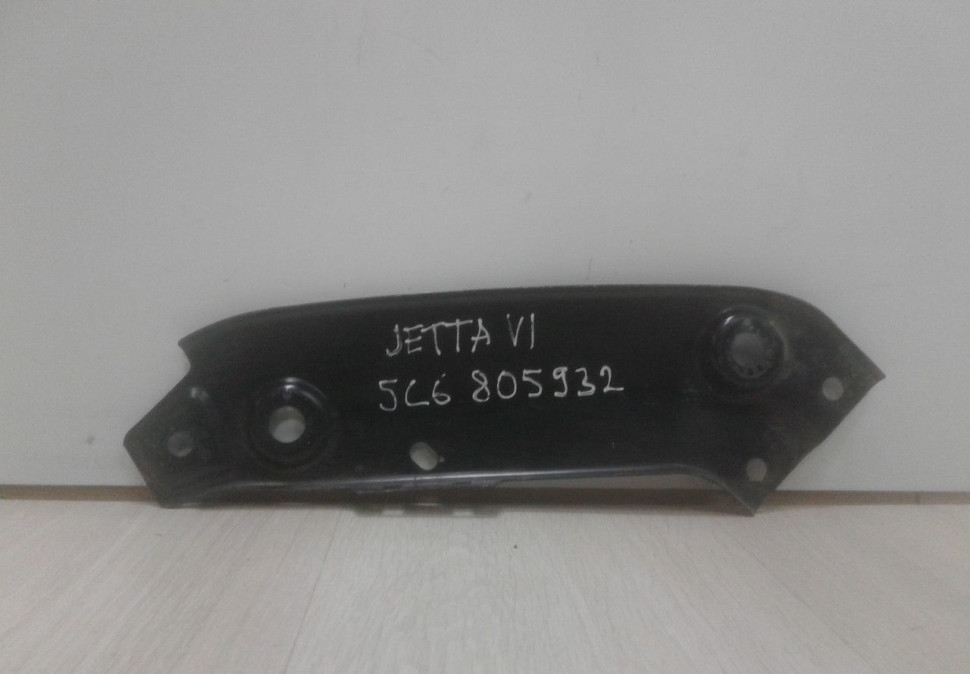 Кронштейн (суппорт) фары правый Volkswagen Jetta 6 oem 5c6805932 Кронштейн (суппорт) фары правый Volkswagen Jetta 6 oem 5c6805932