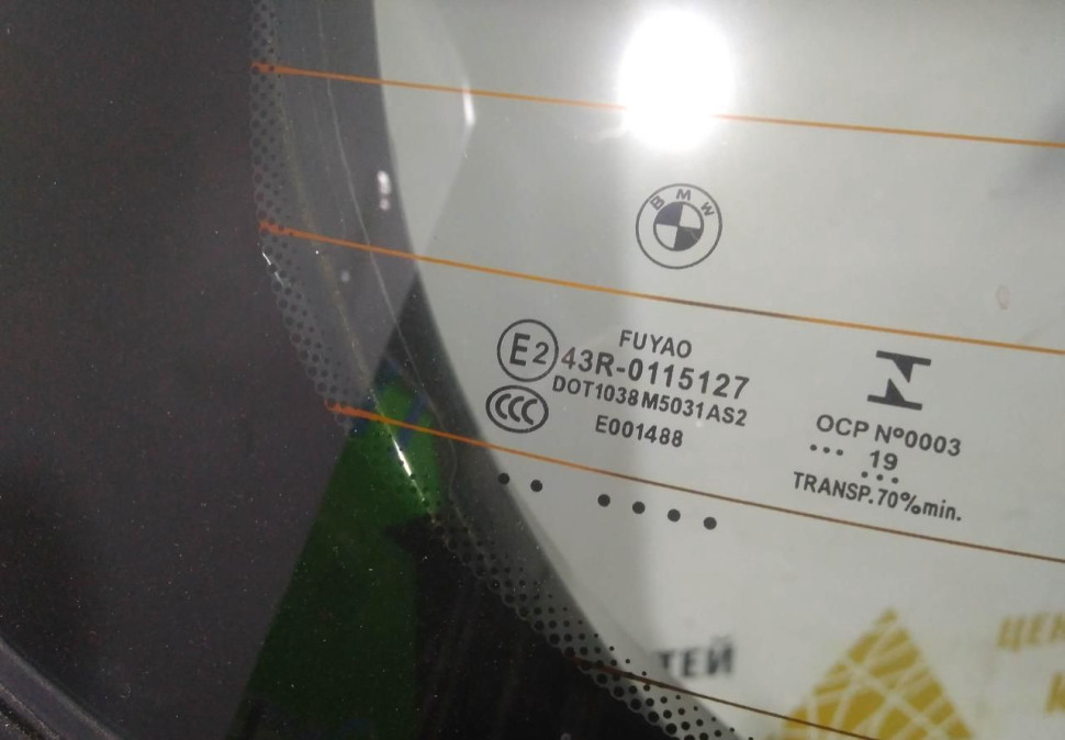 Крышка багажника бу BMW X3 G01 OEM 41007494942