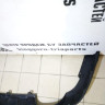Спойлер заднего бампера Hyundai Santa Fe2 oem 866122b700 (скл-3)