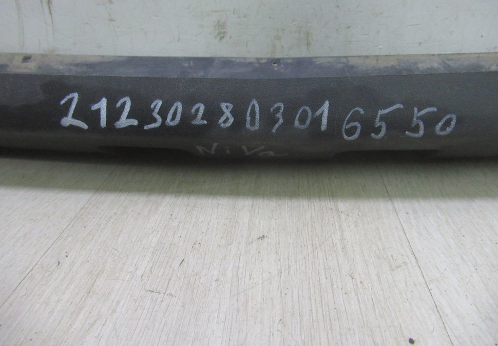 Накладка переднего бампера Chevrolet Niva oem 212302803016550 (скл-3)