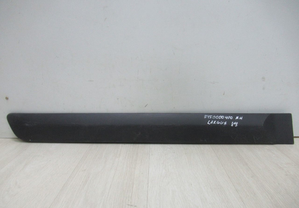 Молдинг двери задний правый Lada Largus oem 8450000410 (скл-3)