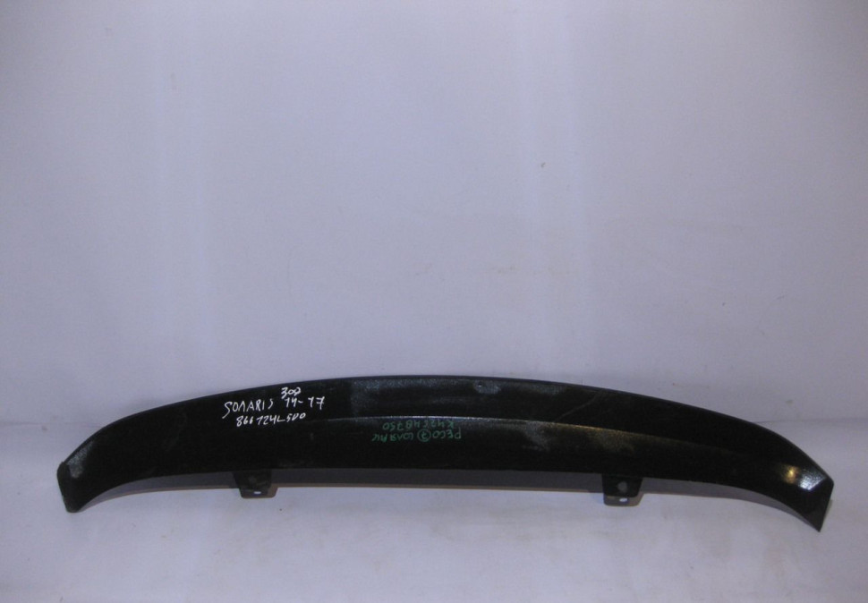 Спойлер заднего бампера Hyundai Solaris 1 рестайл oem 866124l500 (скл-3)